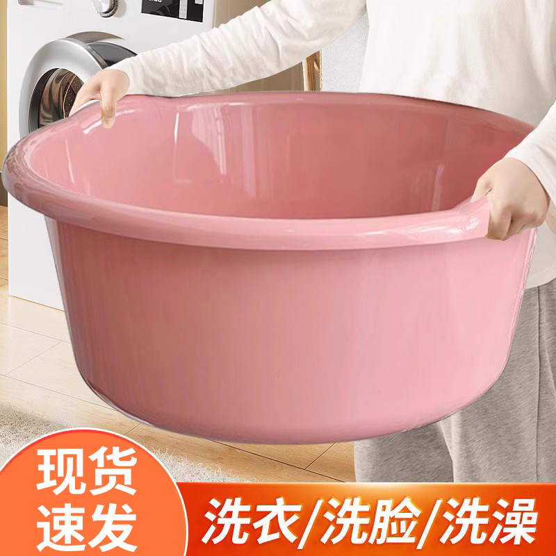 家用PP大脸盆洗衣盆加大特大塑料脸盆洗漱盆子洗脚盆婴儿宝宝洗澡