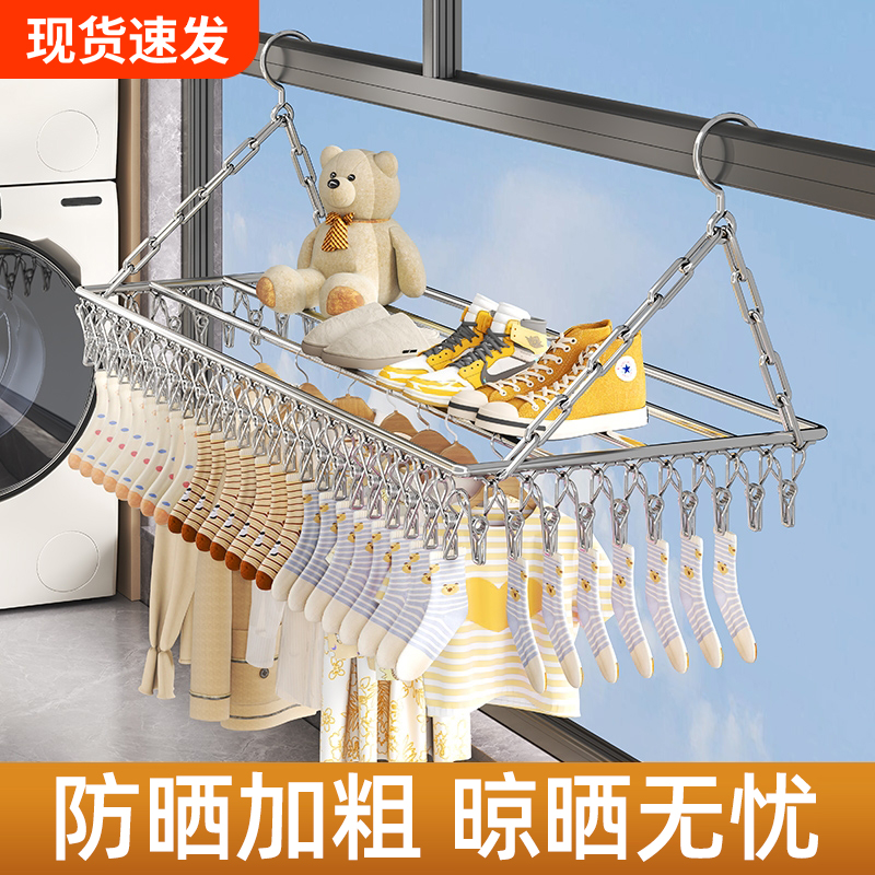 晾衣架窗户外晾晒杆窗台晒鞋架
