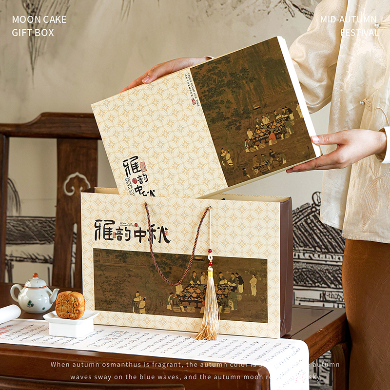2025新款国潮高档中秋月饼包装盒礼盒空盒6六8八粒装盒子定制送礼