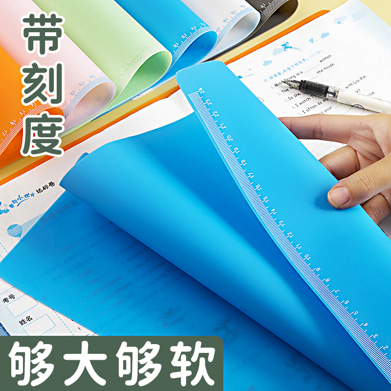 a4桌面垫板小学生用书写画画写