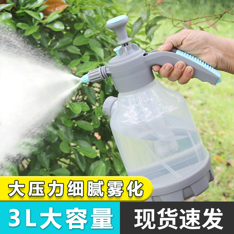 家用防爆浇水小喷壶气压式打农药