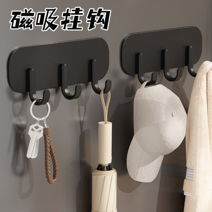 强力磁吸挂钩一排式连排挂架厨房冰箱贴壁挂免打孔吸铁石收纳无痕