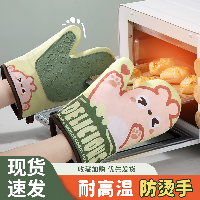 香彩隔热防烫手套烤箱手套加厚厨房烘焙硅胶防滑微波炉手套耐高温