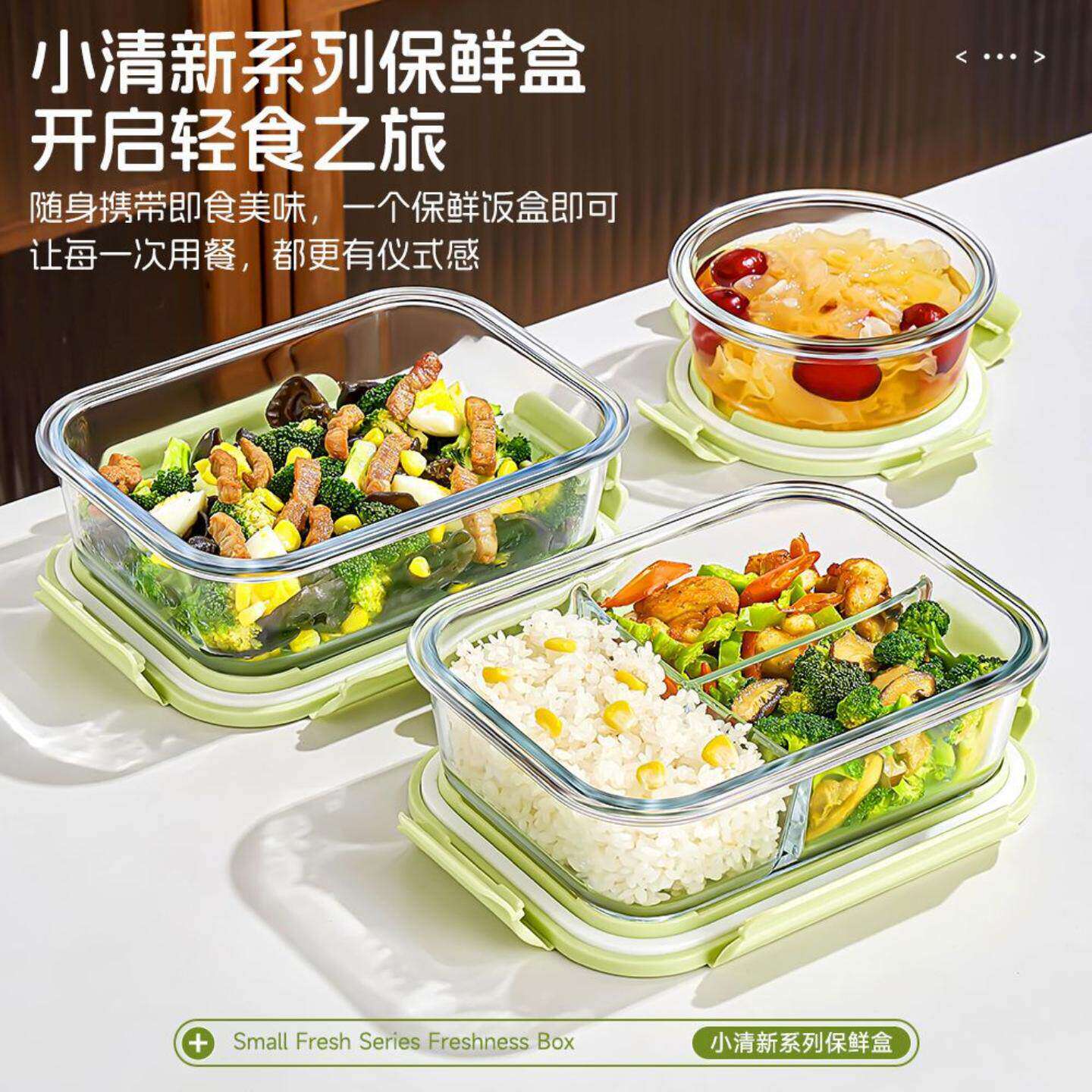 玻璃饭盒保鲜盒耐高温微波炉加热专用碗上班族带饭水果便当盒餐盒