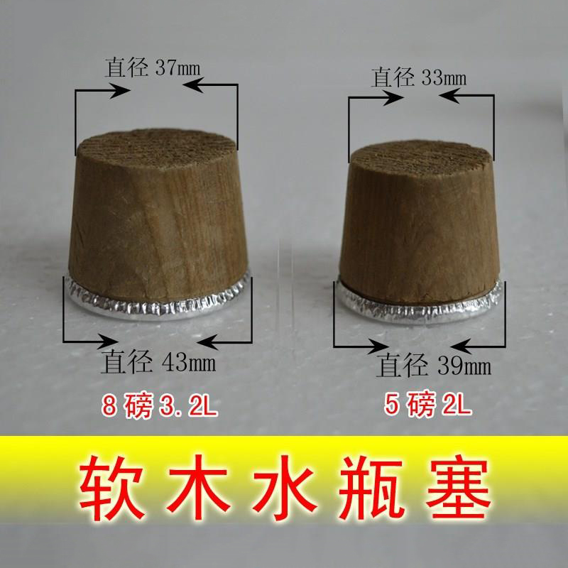 老式热水瓶软木塞家用塞纯天然食