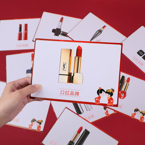 结婚整道具乐接亲游戏卡