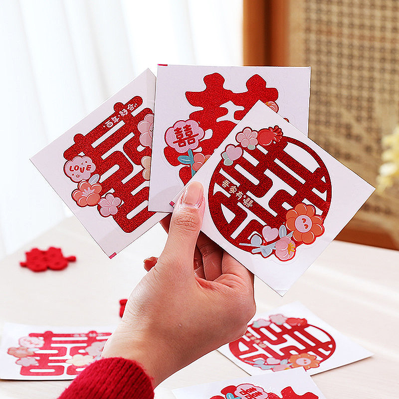 喜字结婚专用不乾胶自粘楼梯柜子小囍字帖纸创意婚礼化妆柜门装饰