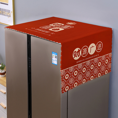 2025新款电冰箱上面的防尘盖