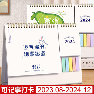 2026年新款 打卡挂历2025日历简约ins风挂墙家用自律记录无印风备