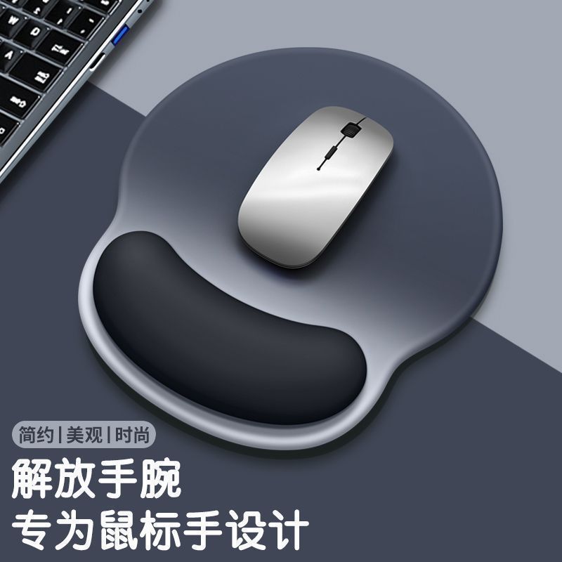 护腕鼠标垫手腕垫加厚防滑记忆棉纯色立体办公舒适电竞游戏3D鼠标
