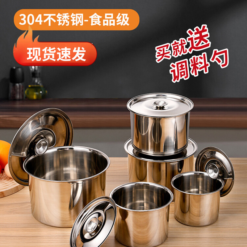 不锈钢汤锅304食品级圆桶炖盅小带盖防潮电磁炉燃气通用家用煮面,厨房/烹饪用具,汤锅/汤桶/卤肉桶,淘宝优惠券,粉丝福利购,淘宝优惠卷