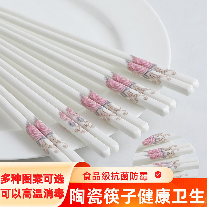 五双十双景德镇陶瓷筷子不易发霉家用防霉防潮防滑高档骨瓷筷新款