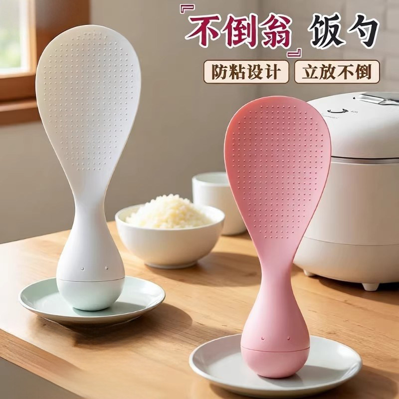 饭勺【拍一发二】不沾米饭重力不倒翁铲耐高温盛饭电饭煲易清洗