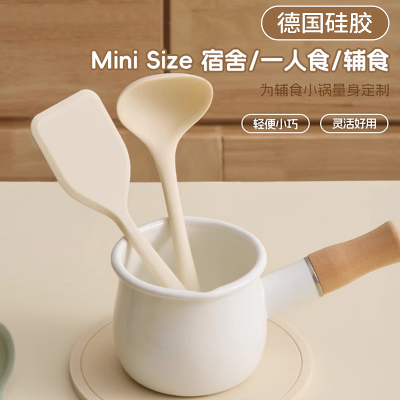 小号锅铲硅胶铲汤勺迷你小铲子婴儿宝宝辅食工具食品级厨具小勺子,厨房/烹饪用具,锅铲,淘宝优惠券,粉丝福利购,淘宝优惠卷
