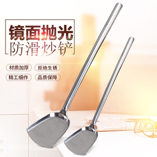 中式锅铲不锈钢一体食堂用大锅铲大号厨师锅铲厨师用的炒菜铲子小