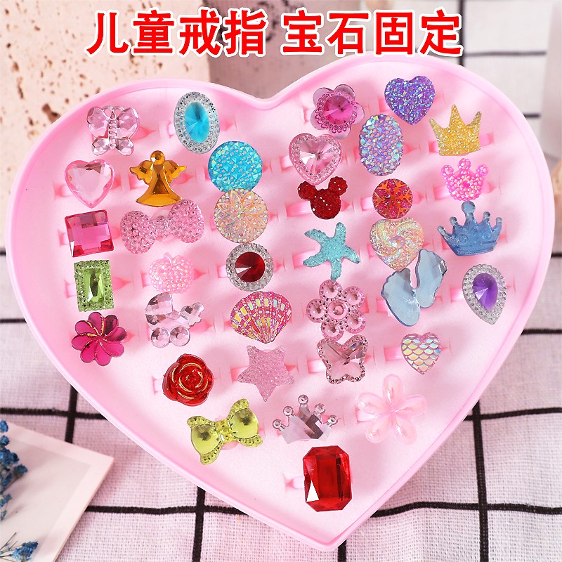 儿童开口指环可调节大小