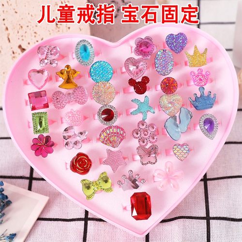 儿童开口指环可调节大小