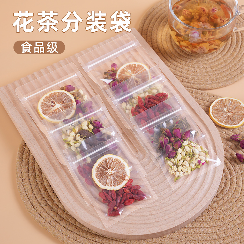 零食分装袋透明自封袋食品专用水