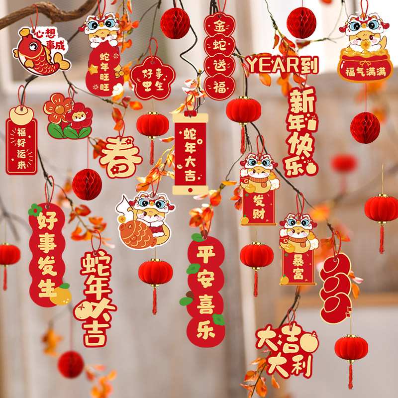小灯笼挂件2026马年绿植树上植物新年装饰品过年春节元旦氛围布置