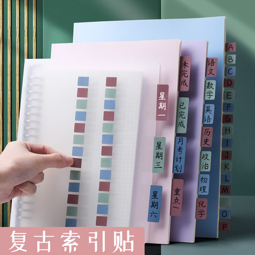 纸质荧光膜可书写速查N次贴