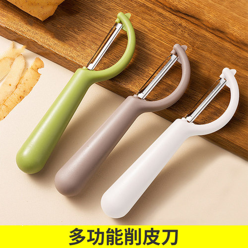 削皮刀刮皮刀厨房家用不锈钢多功
