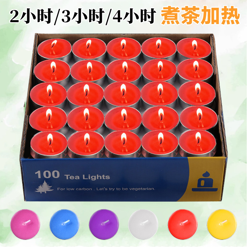 蜡烛3-4-蜡烛无烟家用煮茶蜡香薰小蜡烛浪漫情调生日酥油灯