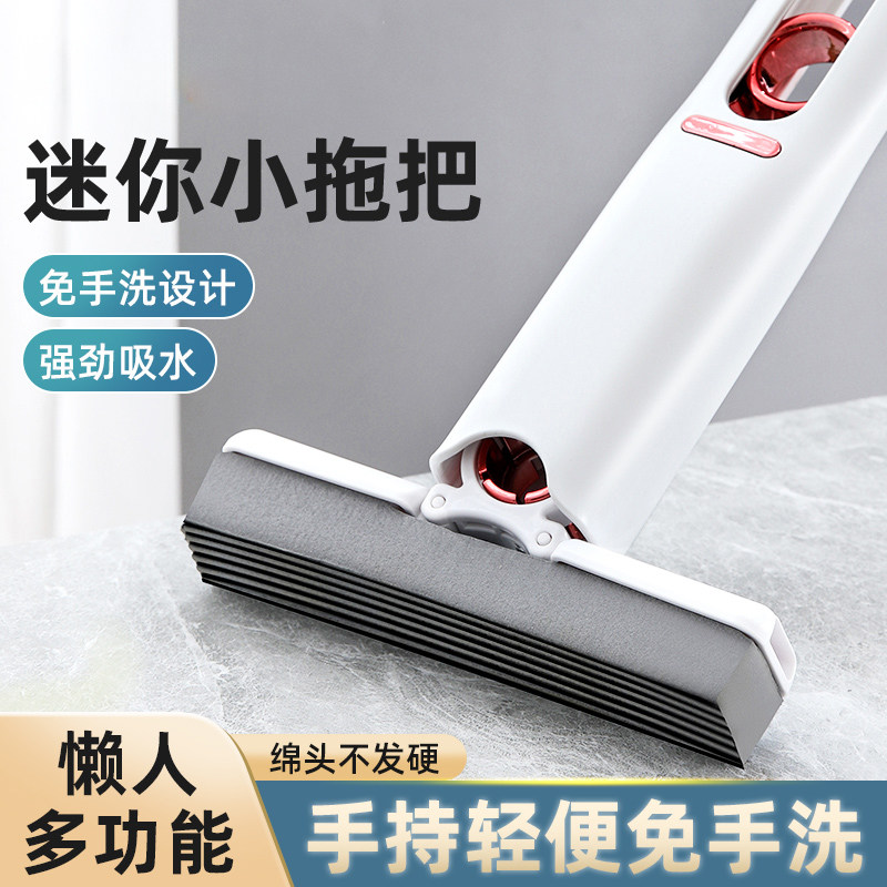 迷你小拖把海绵吸水家用桌面手持