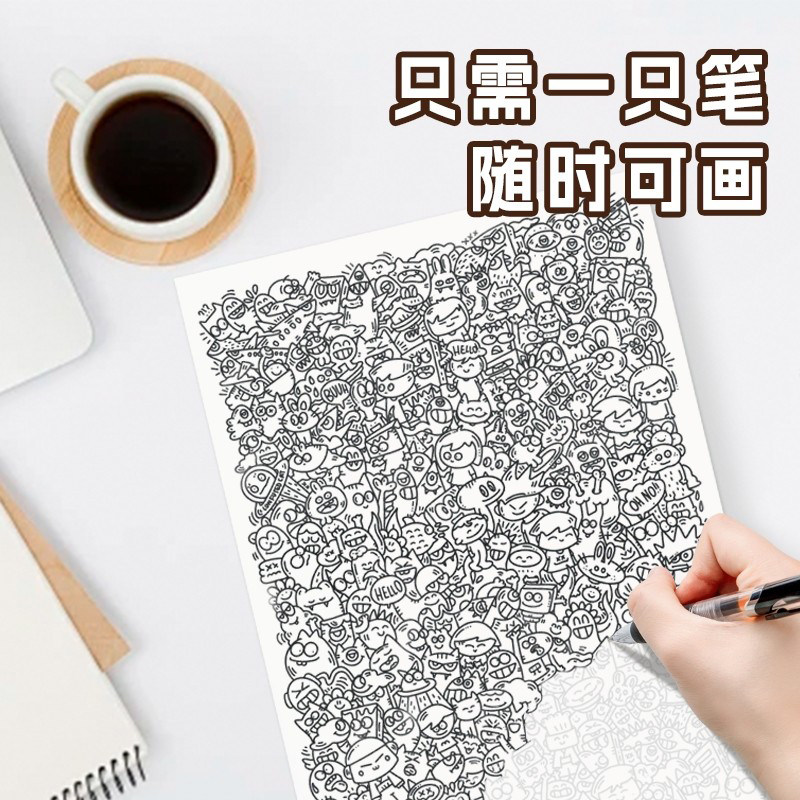 上班摸鱼线稿纸临摹纸线稿练习图描图学生简笔画控笔练习图纸,玩具/童车/益智/积木/模型,描红本/涂色本,淘宝优惠券,粉丝福利购,淘宝优惠卷