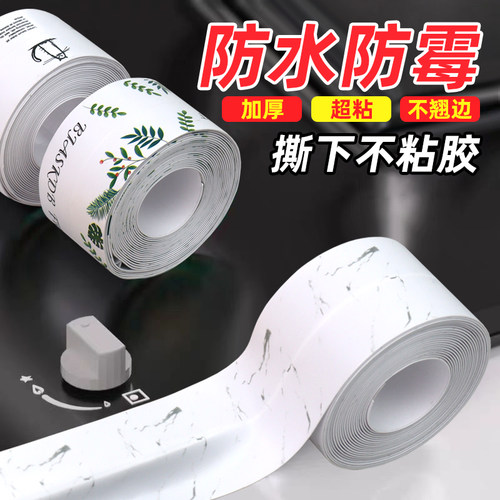厨房灶台保护膜燃气灶洗手盆