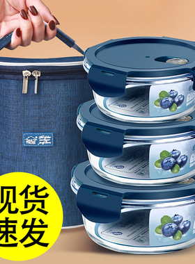 上班族玻璃饭盒可微波炉加热专用学生保温便当盒大容量便携带盖碗