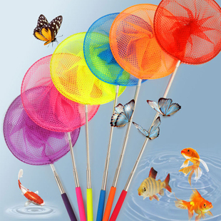 伸缩网儿童捞鱼网兜捕蝴蝶捞鱼昆虫蝌蚪小孩伸缩杆户外折叠玩具