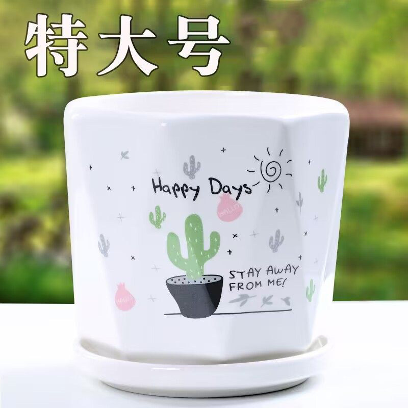 北欧花盆简约室内陶瓷带托盘特价大号特大清仓个性吊兰黄金葛白色