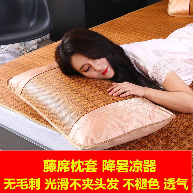 枕头套夏季凉席枕套夏天冰丝图片