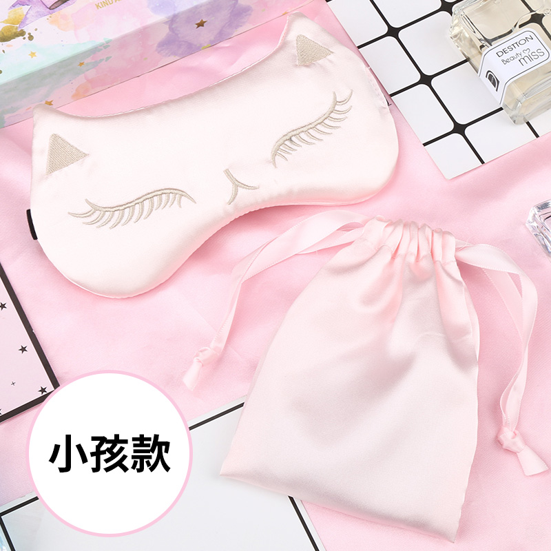 儿童眼罩小孩学生睡眠专用遮光午睡可爱夏季真丝护眼睡觉女童男孩