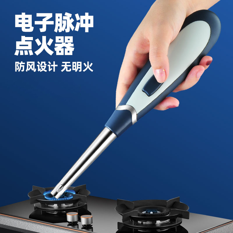 脉冲点火器厨房电子燃气灶打火枪