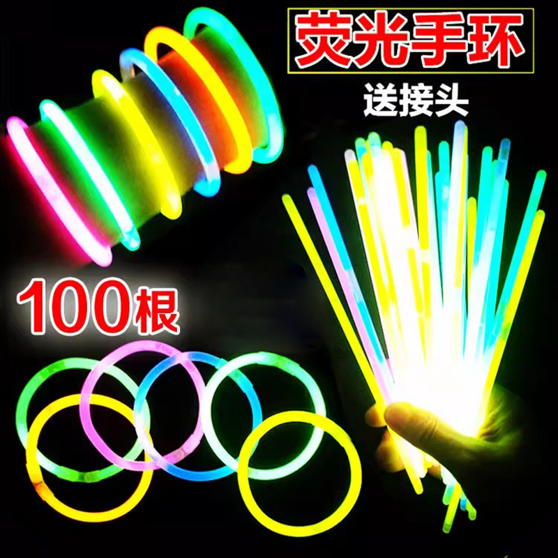 加粗荧光棒儿童无毒跳舞衣服软莹