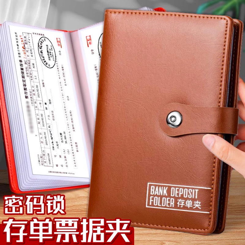 皮面高端存单票据夹存折本银行定