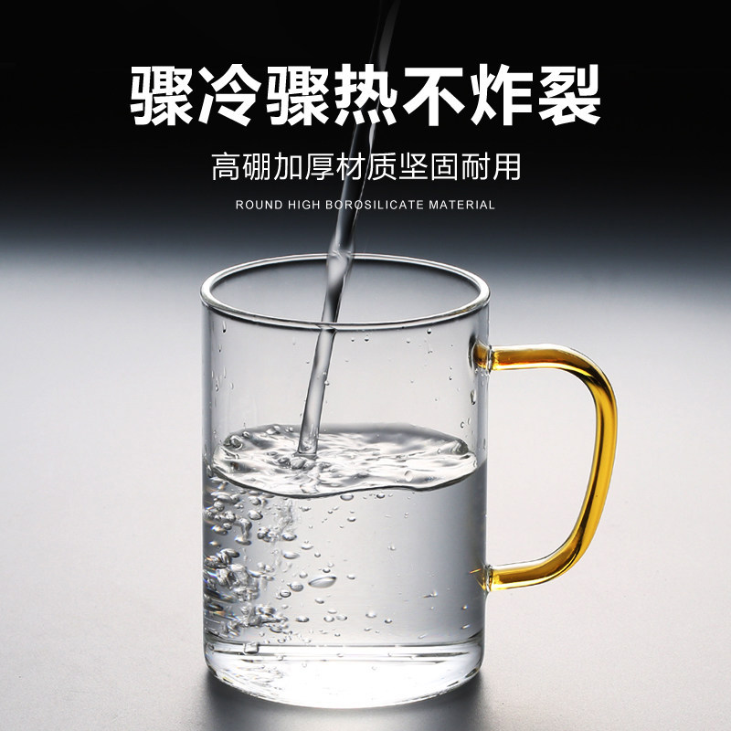 高硼硅玻璃杯马克带把手水杯家用套装杯子耐高温喝水啤酒茶杯男士