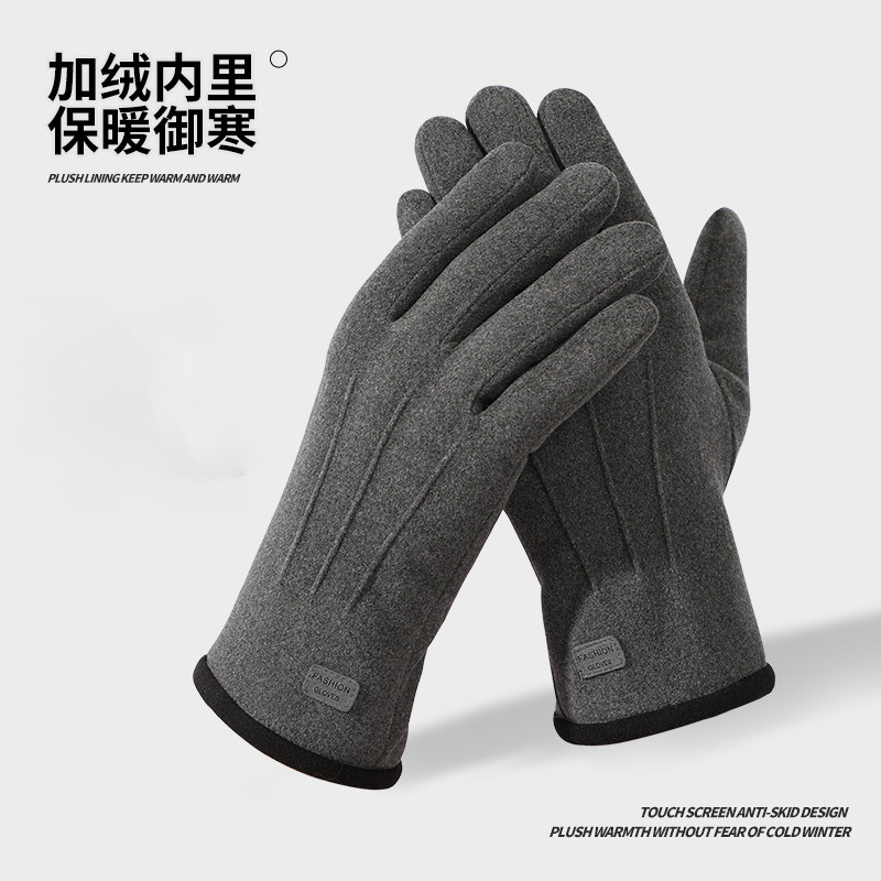 手套男冬季德绒保暖加绒加厚骑行秋冬防风触屏防寒钓鱼电动车防冻,运动包/户外包/配件,手套,淘宝优惠券,粉丝福利购,淘宝优惠卷