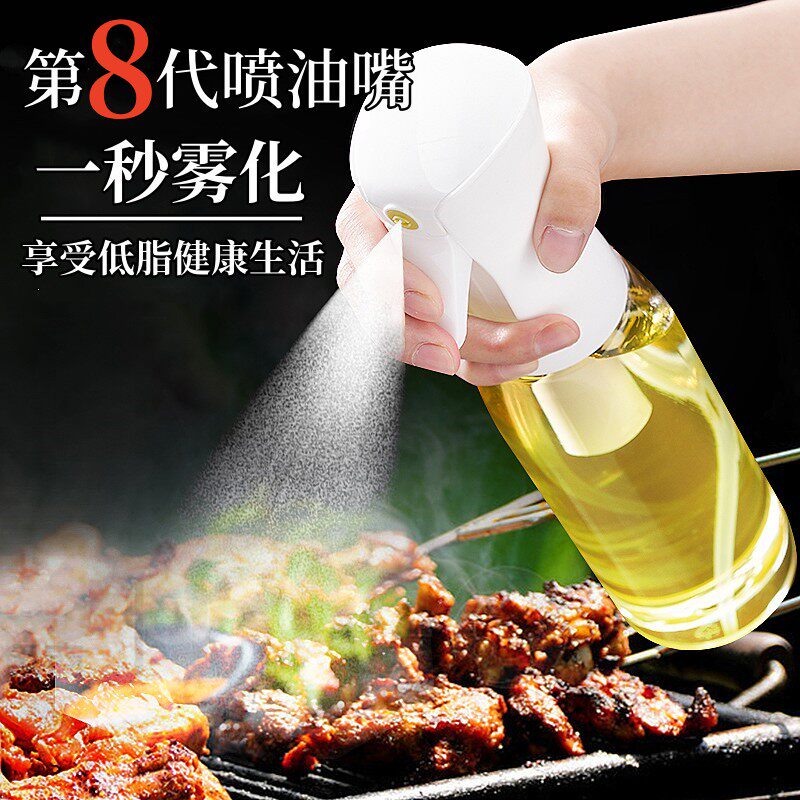 喷油壶厨房家用空气炸锅喷油瓶食用油喷壶喷雾瓶雾化雾状油罐PE,厨房/烹饪用具,油壶,淘宝优惠券,粉丝福利购,淘宝优惠卷