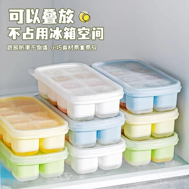 冰块模具家用硅胶软底冰箱制冰盒子储存神器冷冻盒冰球迷你小冰格