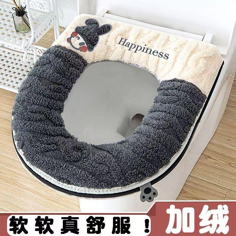 马桶坐垫四季通用型厕所卫生间2025冬季防水垫子加厚坐便器垫