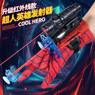 蜘蛛丝发射器手套黑科技吐丝英雄侠儿童男孩童软弹枪可发射玩具