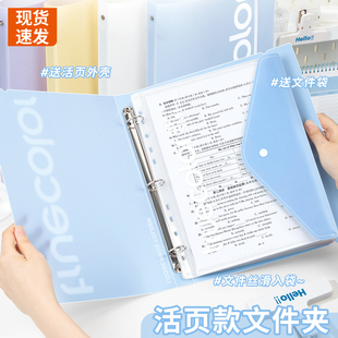 A4活页夹文件夹插页透明资料册试卷收纳盒考试收纳袋整理神器资料夹乐谱夹孕检小学生初中生专用文件袋