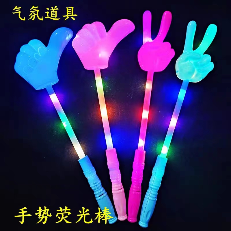 发光手势棒拇指棒闪光手指棒气氛
