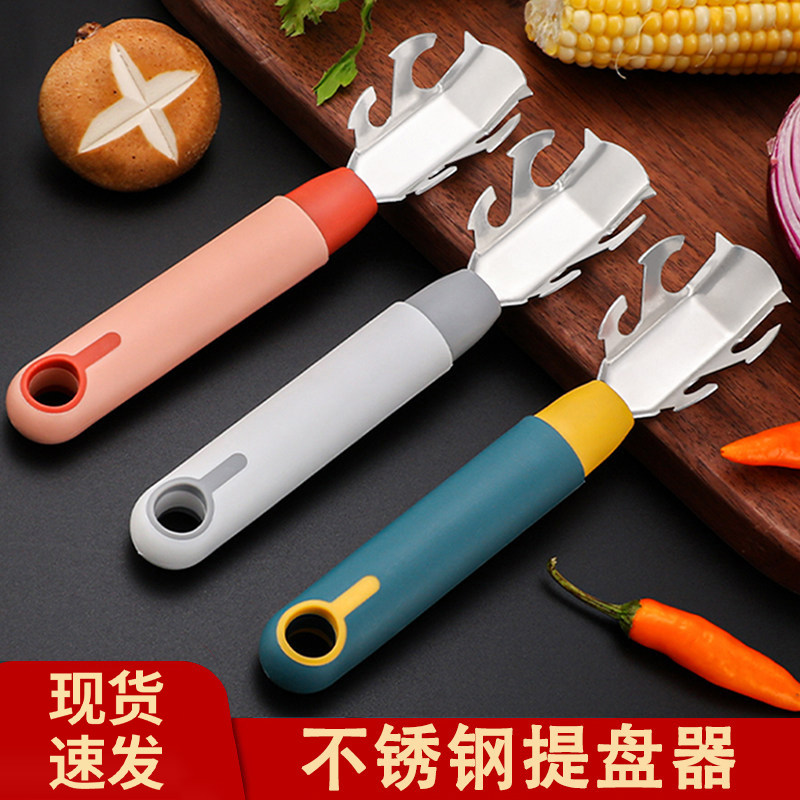 不锈钢取碗夹防烫手取盘器厨房工具碗盘子碟子砂锅蒸菜取夹器防滑,厨房/烹饪用具,厨用取碗/盘夹,淘宝优惠券,粉丝福利购,淘宝优惠卷