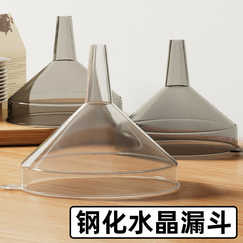 漏斗器家用厨房颈塑料大小口径加油滤斗酒吊子打酒器酒提子倒酒