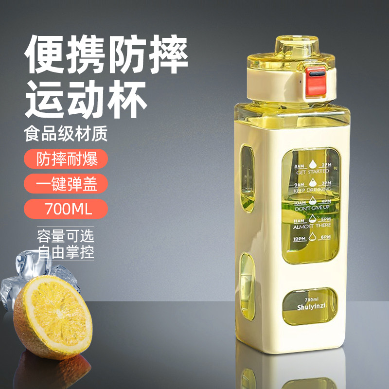 水杯学生防摔大容量夏季水瓶高颜值便携吸管运动水壶方形男生杯子