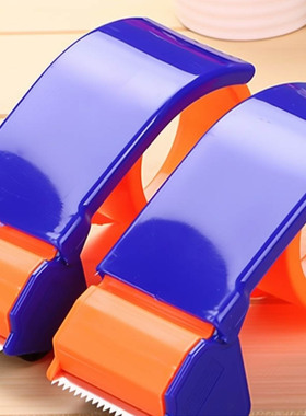 封箱器宽胶带座透明胶布切割器快递打包机胶纸塑料胶带封口机封胶