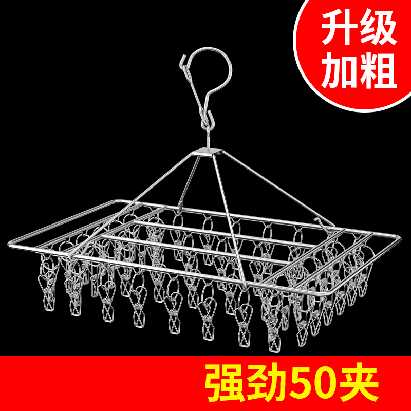 晾袜子衣架多夹子防风家用不锈钢晾衣夹多功能挂钩衣架晒袜子神器